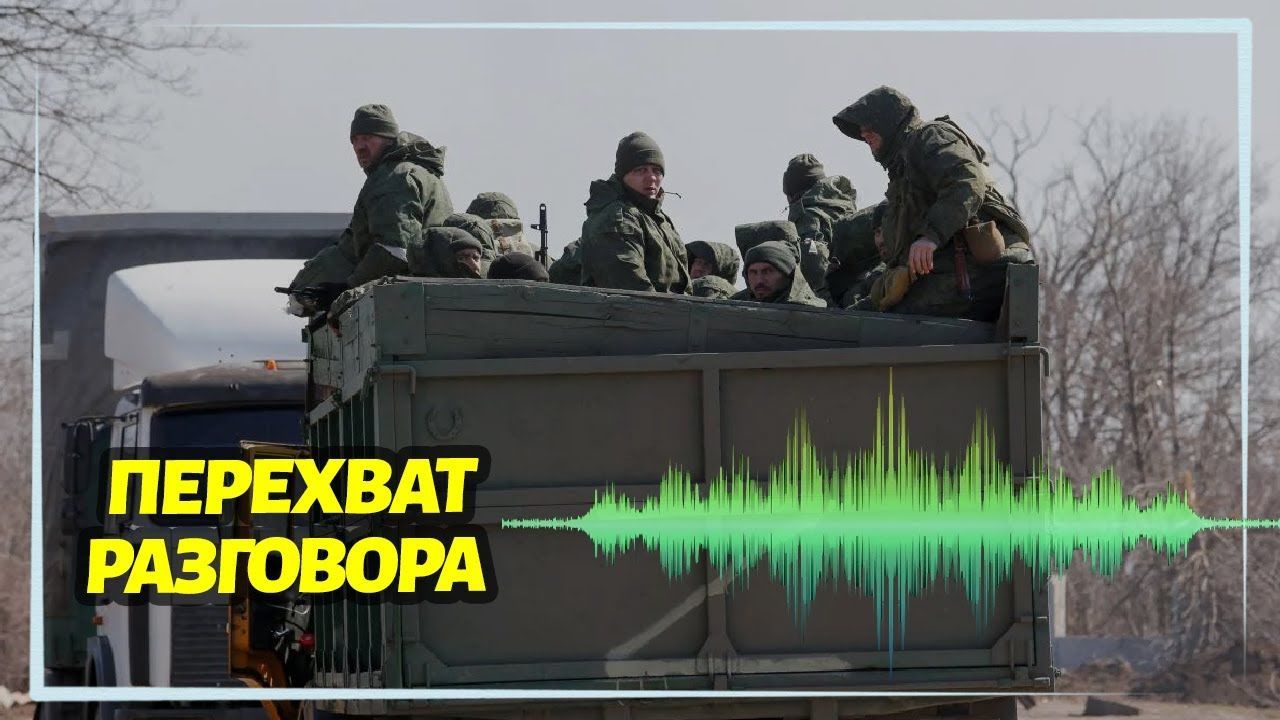 "Розстріляй Устинова та веди його групу на штурм", – перехоплення "вагнерівців" під Бахмутом 