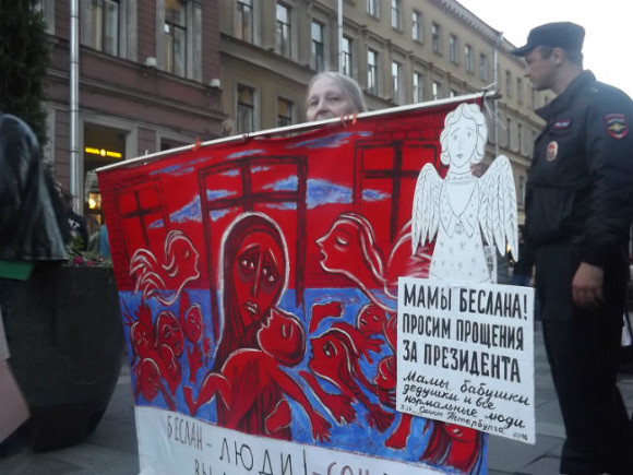 "Мамы Беслана! Просим прощения за президента", - известная художница Осипова на акции почтения памяти жертв Беслана. Фото