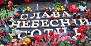 Герої не вмирають: 16 февраля Порошенко придет на Аллею Героев Небесной Сотни, чтобы воздать почести погибшим патриотам Украины