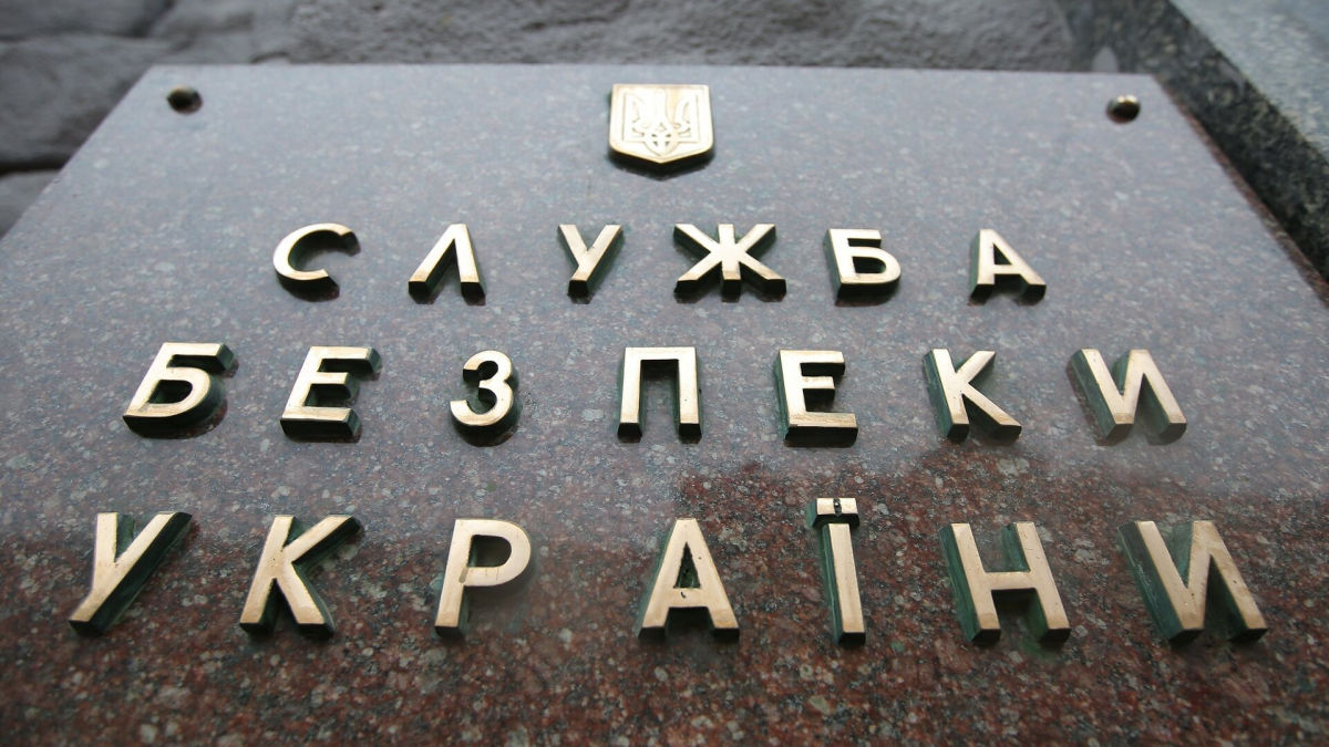 В СБУ напомнили Путину, где его ждут, отвечая на требования РФ арестовать Малюка