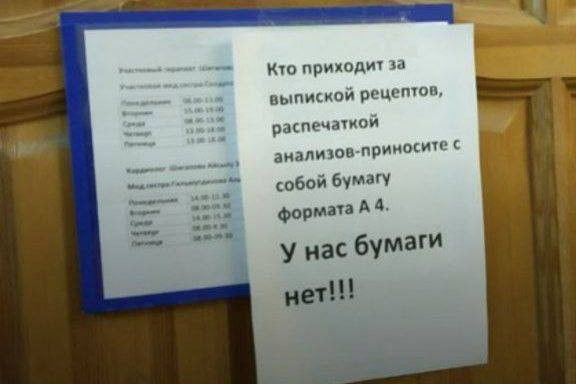 ​Бумажный кризис в РФ: из-за войны и санкций россияне вынуждены переходить на "эко"