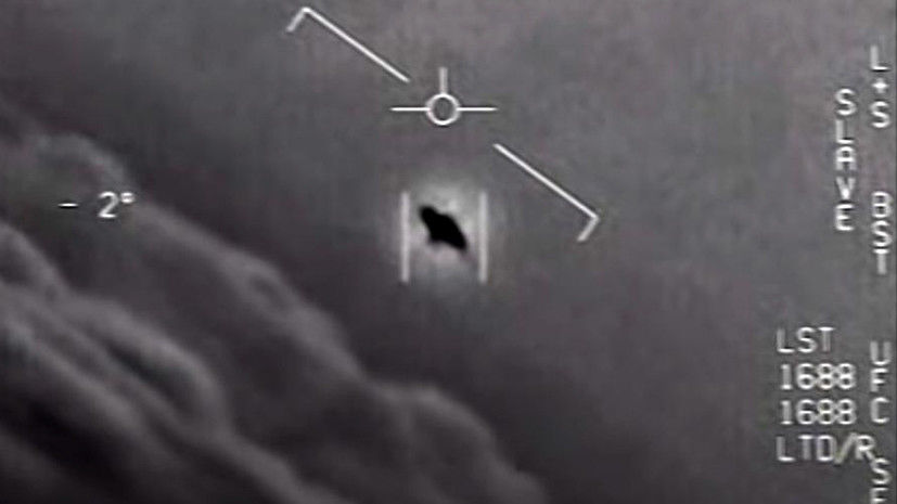 Снятие грифа "Секретно" с материалов об НЛО: в США озвучили точную дату