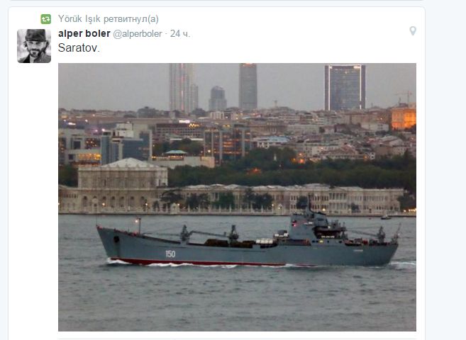 СМИ: В Босфоре обнаружены два больших российских десантных корабля