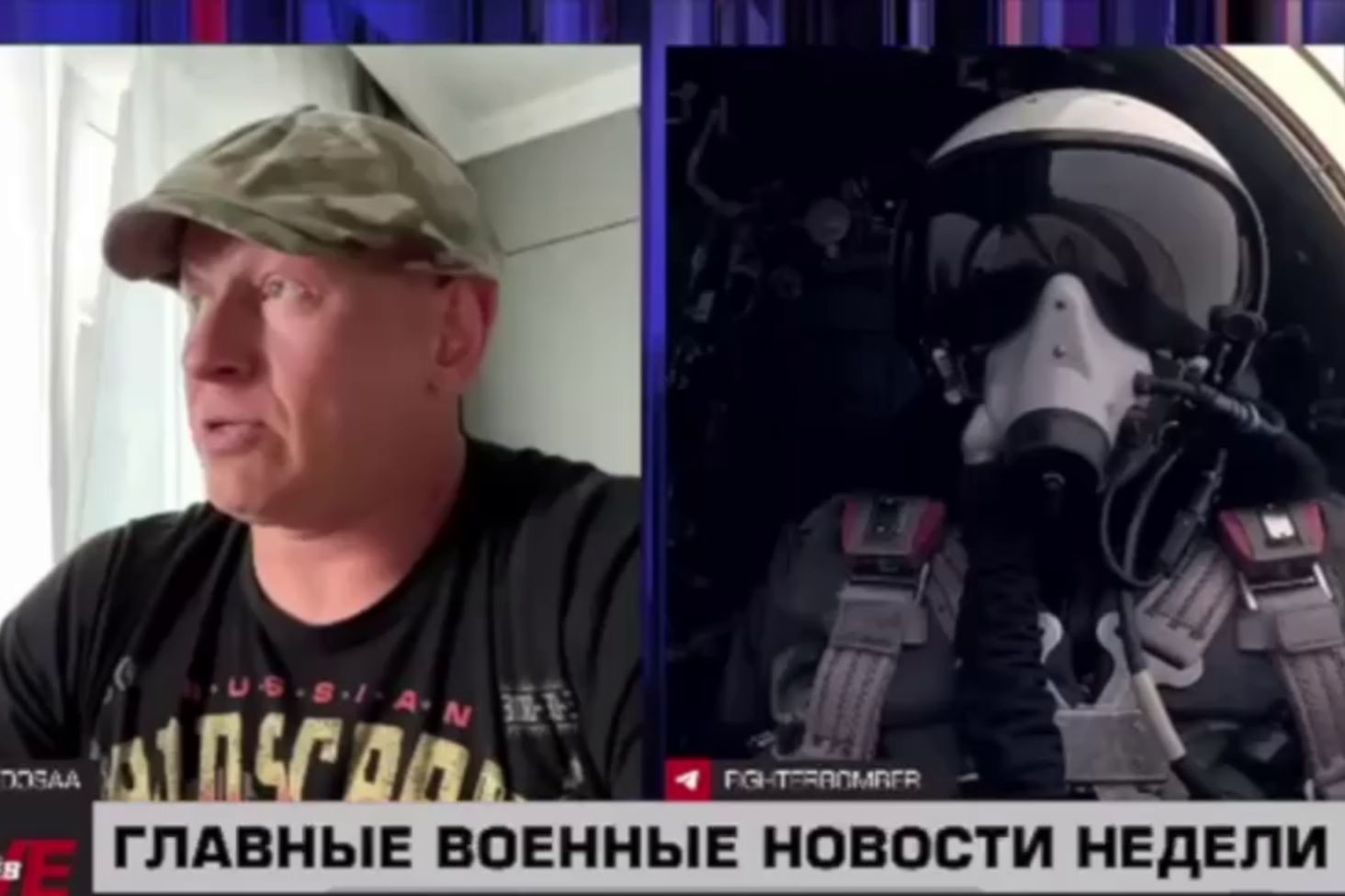 ​"Мы остановлены", - Z-блогер признал, что наступление ВС РФ на Сумщине захлебнулось