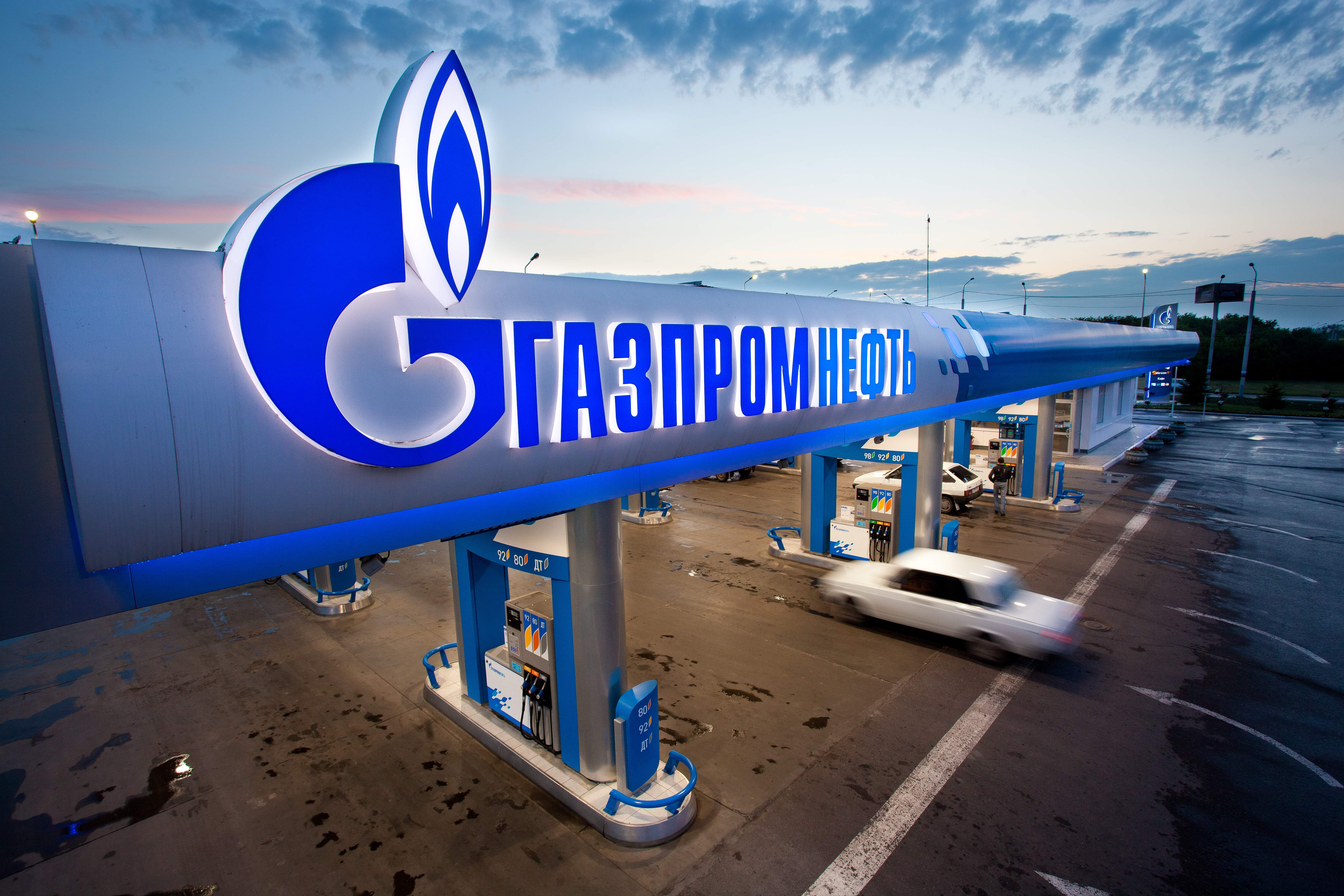 Газпро. Газпромнефть.