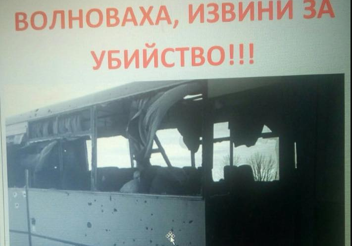 Люди из оккупации в "ДНР" просят прощения у Волновахи: в Докучаевске появились открытки с извинениями в совершении теракта