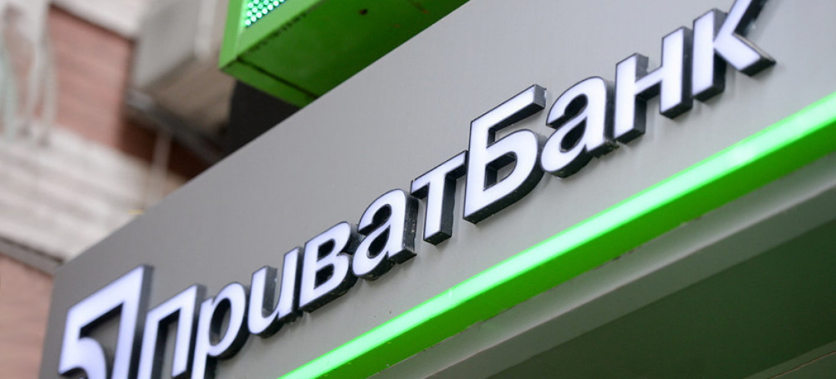 "Остерегайтесь мошенников!" - в Приватбанке выступили с экстренным обращением к украинцам