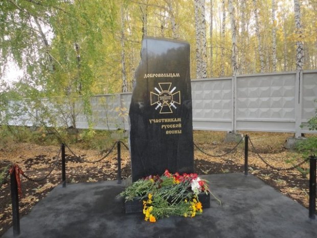 Памятник "ВСУ" установили под носом у Путина - уникальные кадры сразили соцсети наповал 