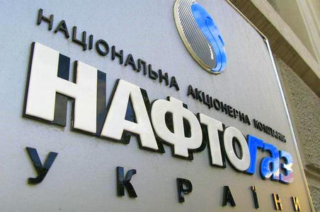 ​В "Нафтогазе" высмеяли радостный вопль"Гапрома" по поводу фейка о том, что Стокгольмский арбитраж обязал Украину выплатить РФ $1,7 млрд