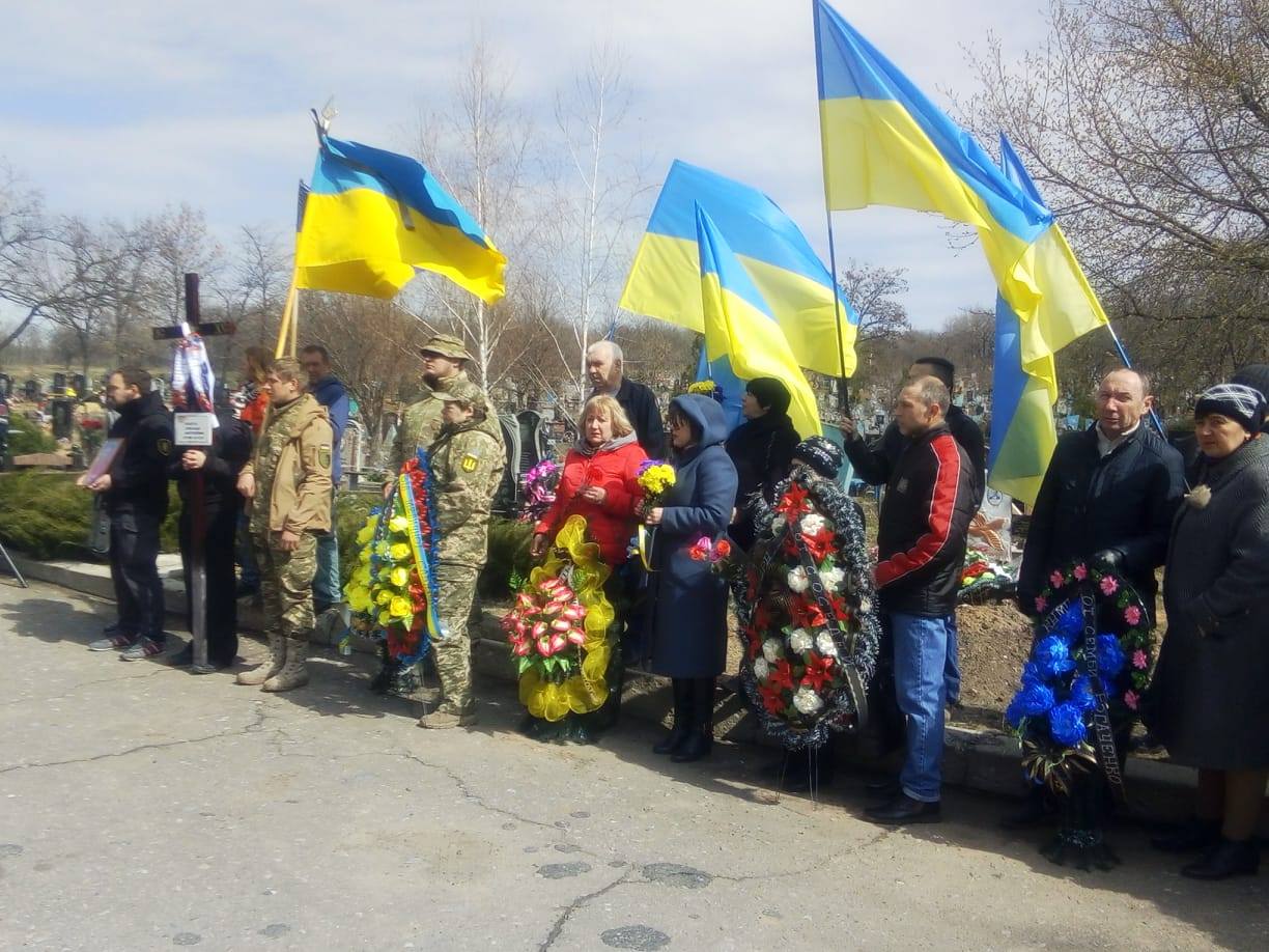 На Донетчине попрощались с Александром Малютиным, погибшим в одном блиндаже с "Ведьмой" Яной Червоной, – кадры