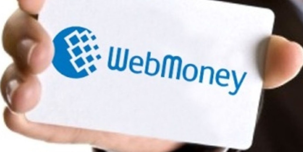 ​НБУ: WebMoney исключены из реестра внутригосударственных платежных систем