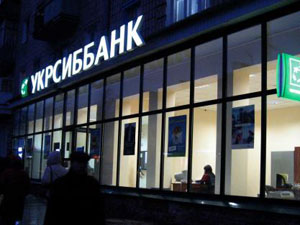 Очередное нападение на банк: в Киеве на Подоле вооруженные неизвестные напали на отделение "Укрсиббанка"