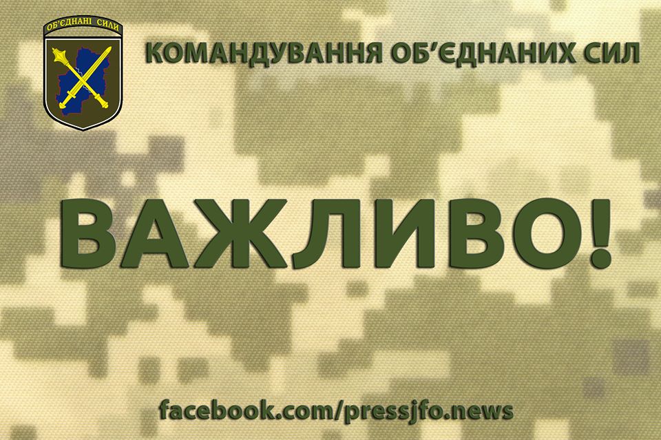 ​Не было никакого обстрела: в ООС объяснили, что случилось с рейсовым автобусом в Голубивском