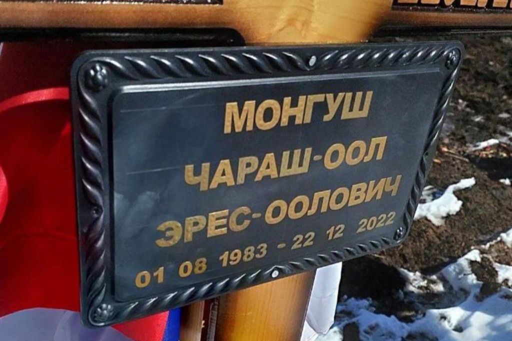 Под Новосибирском нашли секретное кладбище с "200-ми" из Тувы: родственники не знали о нем