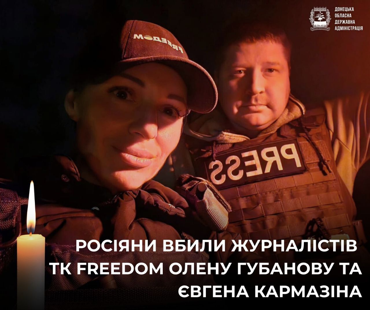 Путинская армия нацелена на СМИ: в Краматорске российский дрон убил двух журналистов – ОВА
