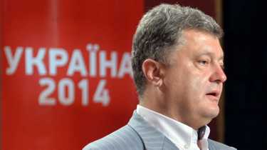 Порошенко призвал Верховную Раду принять антикоррупционный закон