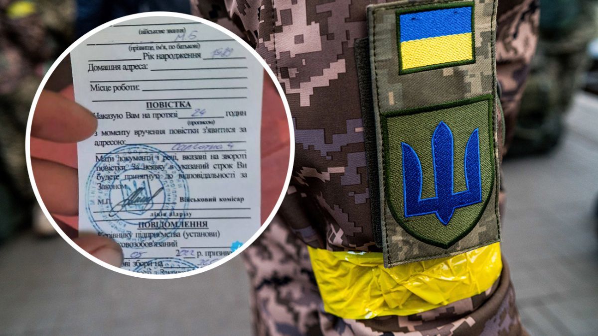 В Україні нові правила мобілізації: хто вручає повістки, як оновити дані та наслідки ухилення