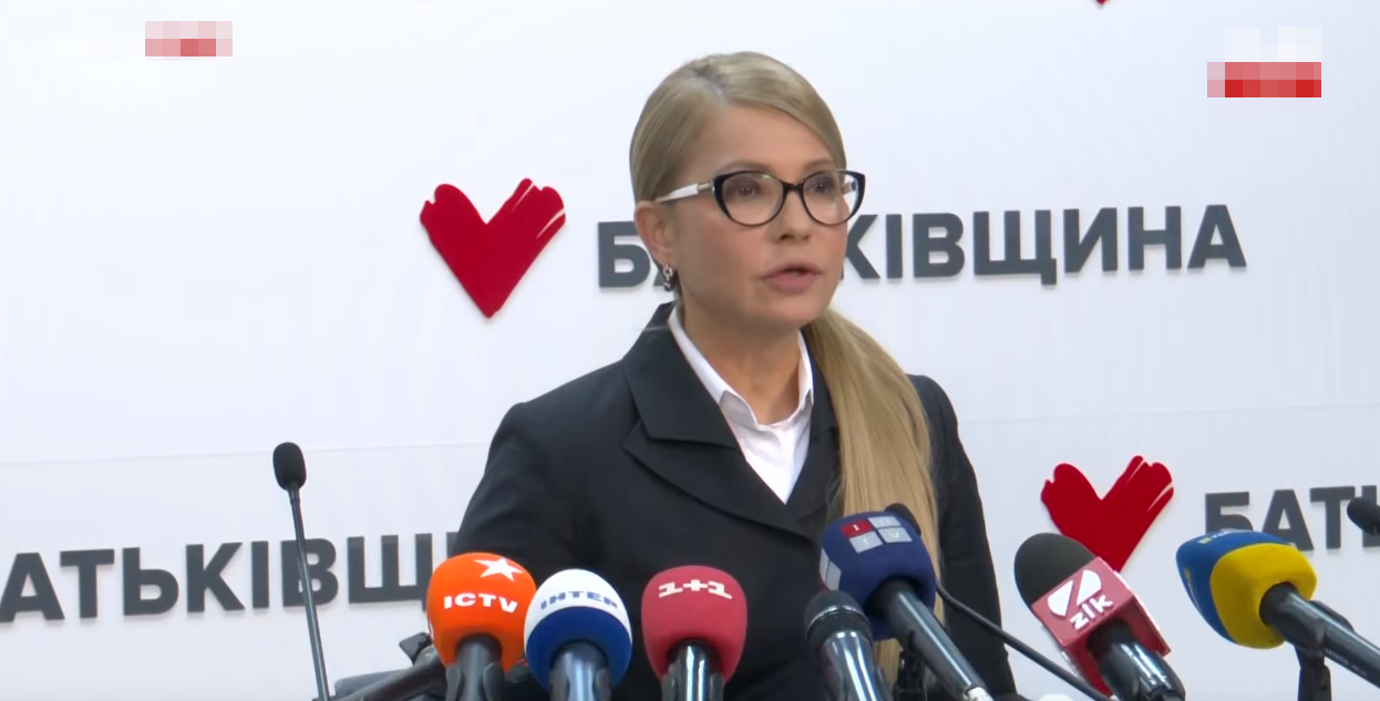 Тимошенко пошла против решения Зеленского и требует референдум