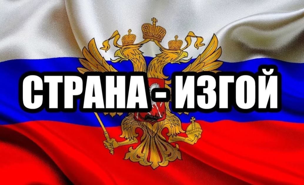 "Россия станет похожа.." -  в Давосе спрогнозировали судьбу РФ и ее населения