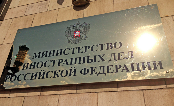 ​"Что дальше? Дойдет ли до того, что само слово "Россия" окажется под запретом?" - закон о запрете гастролей российских артистов в Украине не на шутку разъярил МИД РФ