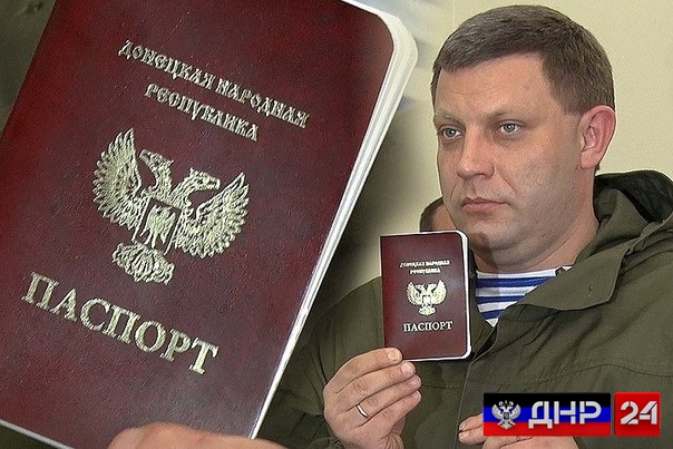 "Я спешу всех успокоить - ну признали паспорта "ДНР" и что?" Политолог Сазонов рассказал, почему указ Путина по Донбассу будет иметь нулевой эффект