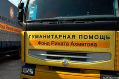 Штаб Ахметова не может завести гумпомощь  в Донецк