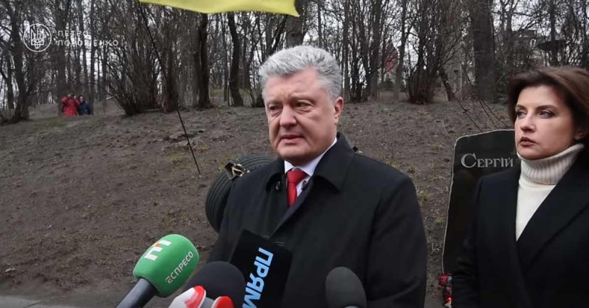 Петр Порошенко о назначении адвоката Януковича первым замом главы ГБР: "Это реванш Антимайдана"
