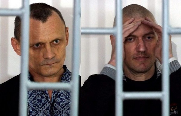 Министерство юстиции России рассматривает возможность передачи осужденных Карпюка и Клыха Украине