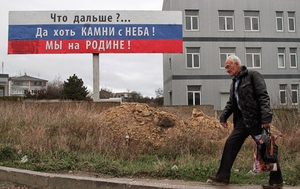 СМИ: Аннексированный Крым имеет самую низкую в России зарплату