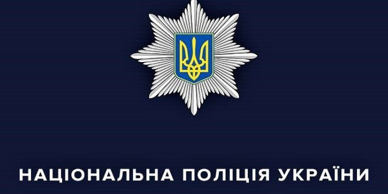 На Западной Украине проходят обыски в подразделениях Нацполиции