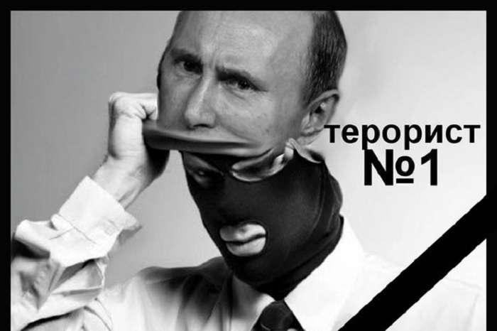 Путин поддерживает "ИГ", "Хамас", "Хезболлу" и других террористов: Украина передала НАТО документ о связях РФ с боевиками Ближнего Востока и Азии
