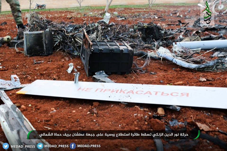 ​В Сирии исламисты превратили в груду металла российский беспилотник стоимостью в 900 млн рублей - подробности, кадры