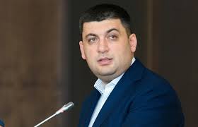Гройсман: предложений от ДНР по смене конституции Украины не поступало 