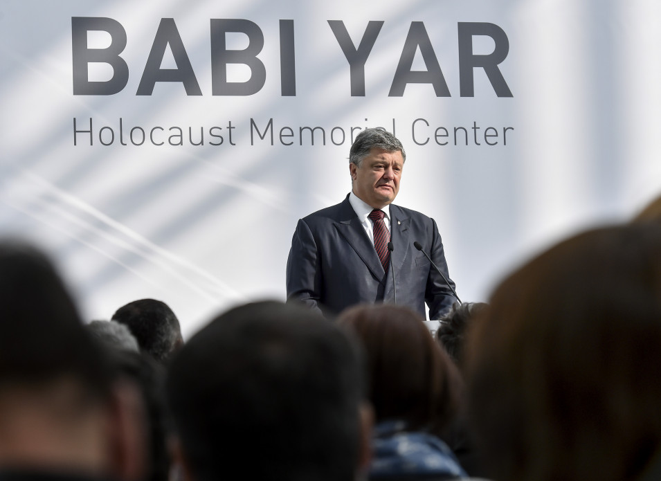 Порошенко вместе с филантропами инициировал создание первого Мемориального центра жертв Холокоста "Бабий Яр"