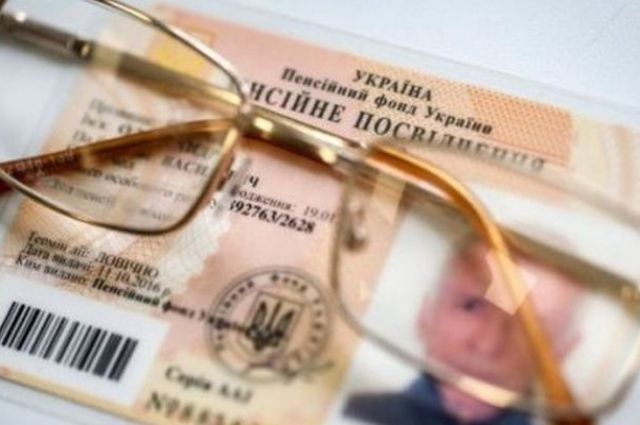 Пенсионерам Украины приготовиться: какой период берут за основу при расчете пенсии