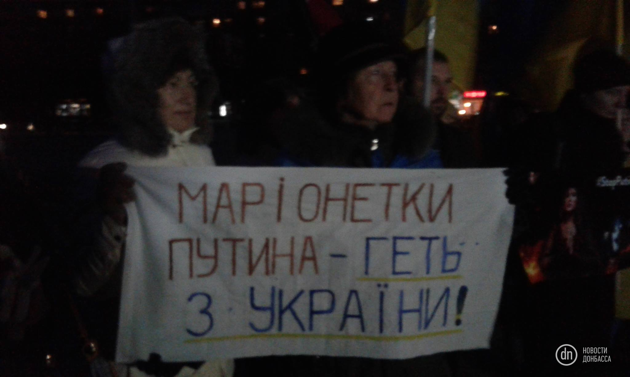 "Путинские марионетки прочь из Украины": в прифронтовом Мариуполе сотни горожан провели мощную антивоенную акцию "Стоп Путин!"