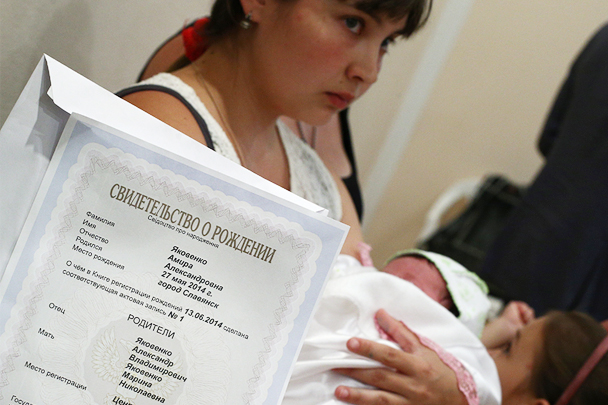 Киев облегчил выдачу актов о рождении и смерти жителям оккупированного Донбасса
