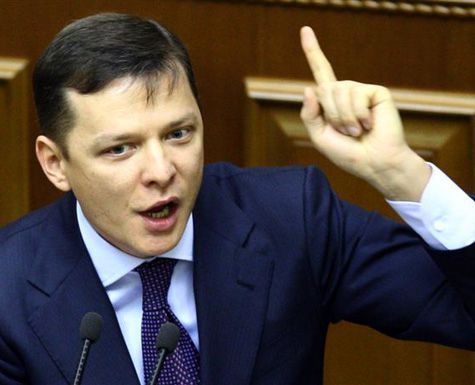 Официально: Ляшко и депутаты-радикалы будут голосовать против особого статуса Донбасса