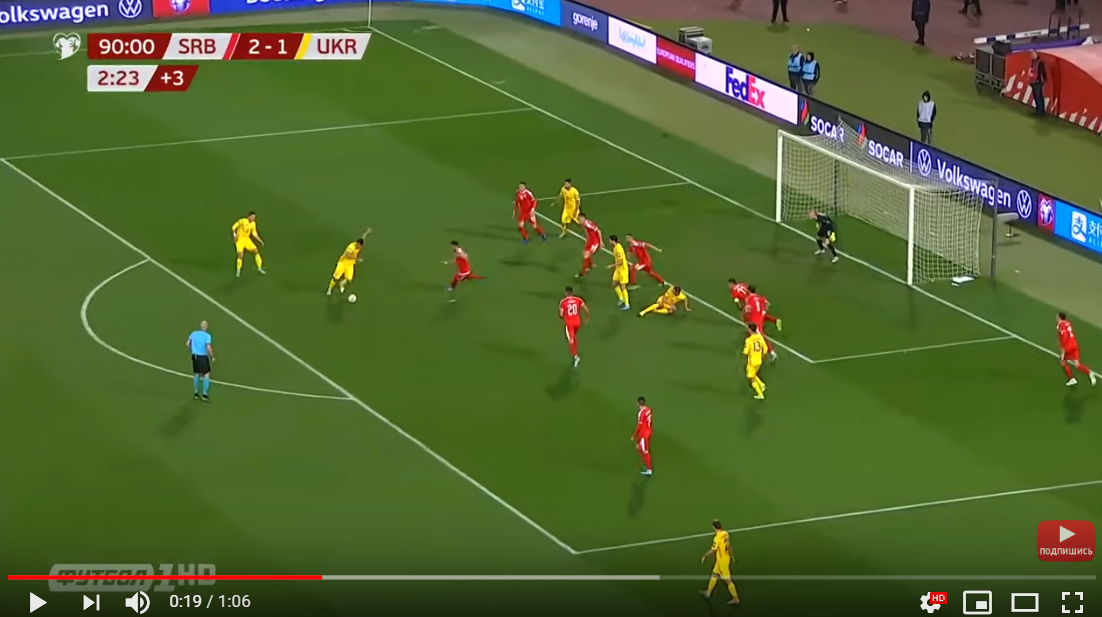 Сборная Украины на последних секундах забила гол и вырвала ничью с Сербией - видео