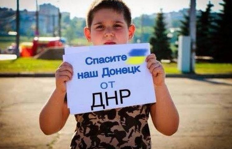 "Нас не просто наклонили - нас имеют все жестче каждый день. Хочется просто сдохнуть. Будьте прокляты те, кто привел в родной Донецк этот р*****й рай!" - дончане о сущем аде в "ДНР"