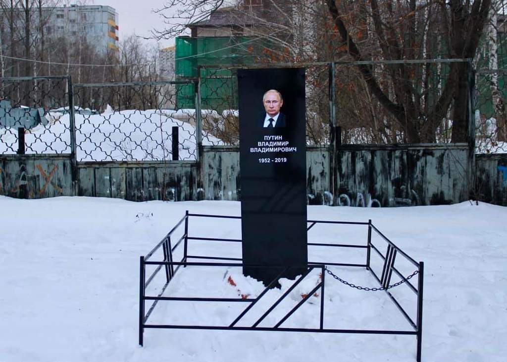 В России появилась "могила Путина": опубликованы кадры, взорвавшие социальные сети