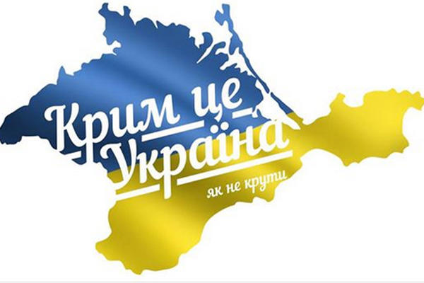Павел Казарин: Крым в обмен на продовольствие