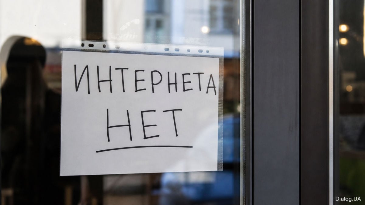 Вслед за Москвой: второй по величине город РФ отключат от Интернета