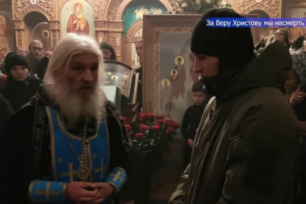 "За Россию, за царя!" - в РФ схиигумен Сергий благословлял на смерть монахинь