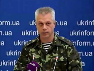 Лысенко: в районе донецкого аэропорта спокойно, но возле Горловки сосердоточена значительная группировка войск