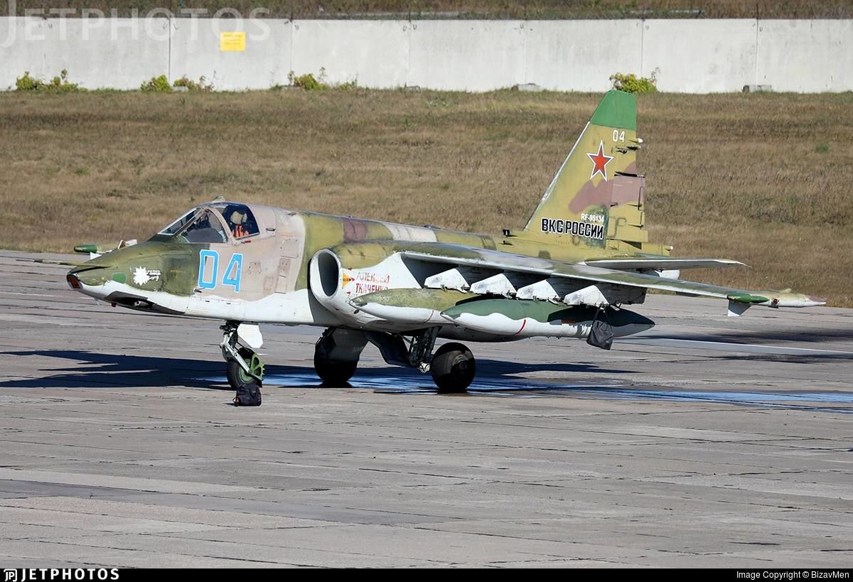 "Все поле в обломках", - ВСУ сбили Су-25СМ, прикрывавший уход российских войск