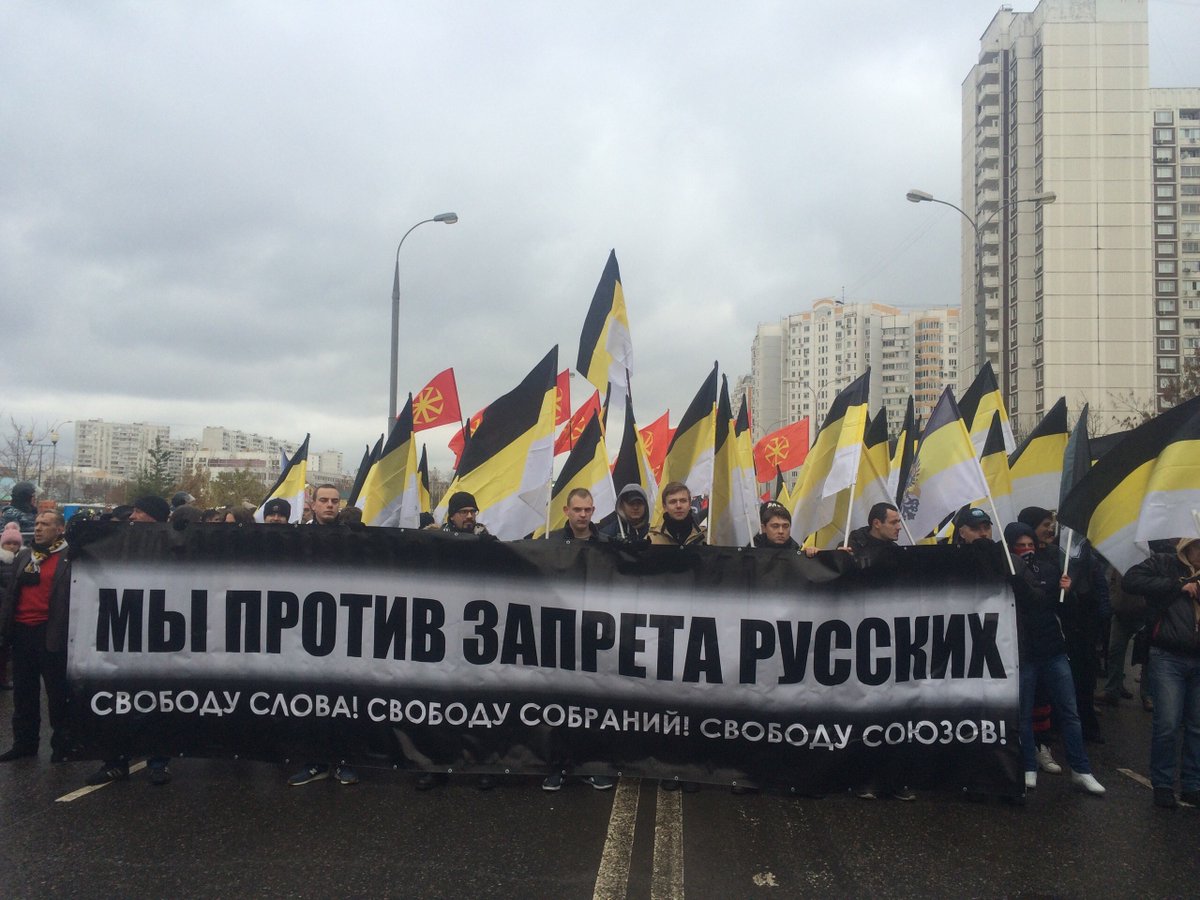 Путин во всем виноват, а Кадыров нам не герой: в Москве проходит антипутинский, но разрешеный Кремлем, "Русский марш"