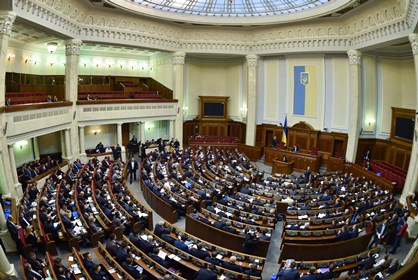 Верховная Рада проголосовала за бюджет-2015