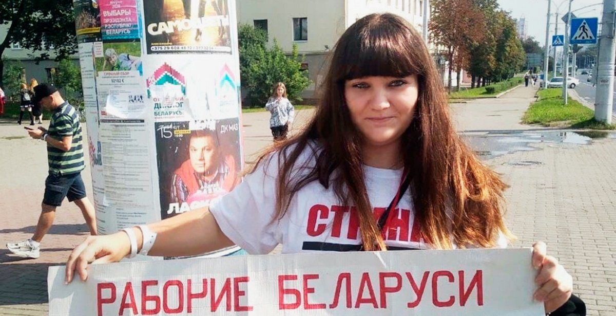 В Беларуси исчезло доверенное лицо Тихановской Антонина Коновалова