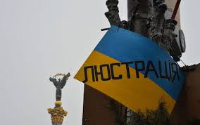 Козаченко: За 1,5 года в Украине не люстрировали ни одного судью